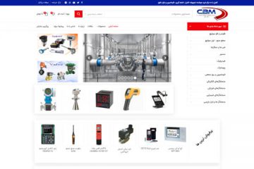 طراحی سایت شرکت صنعتی کنترل باما