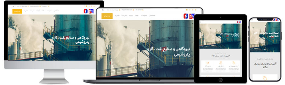 طراحی سایت شرکتی در مشهد 